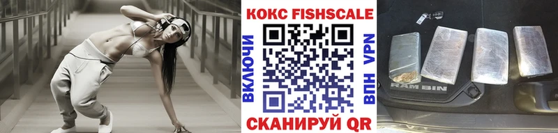 Купить  Малоархангельск  Cocaine Колумбийский 