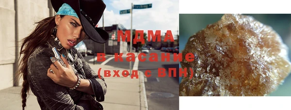 mdma Зеленодольск