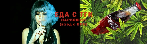 спайс Зерноград