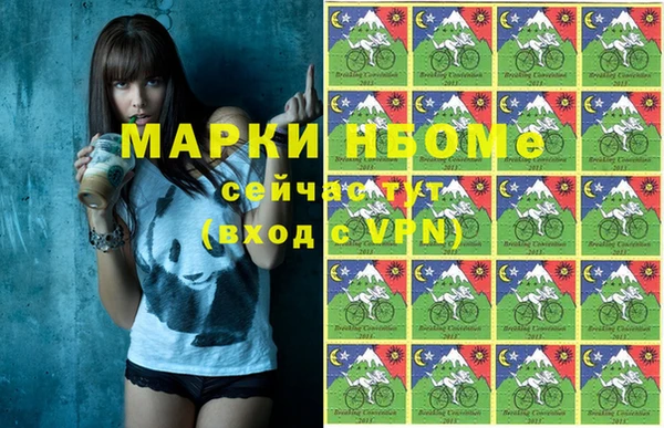синтетический гашиш Инта