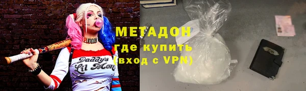 наркотики Инсар