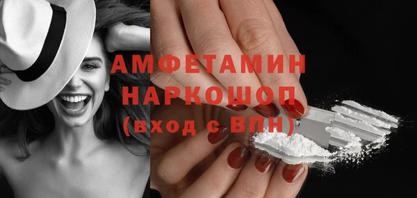 спайс Зерноград