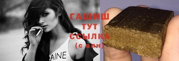 синтетический гашиш Инта