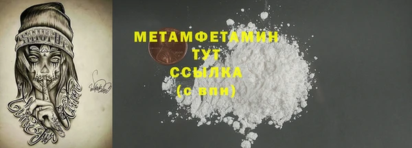 mdma Зеленодольск