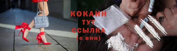 наркотики Инсар