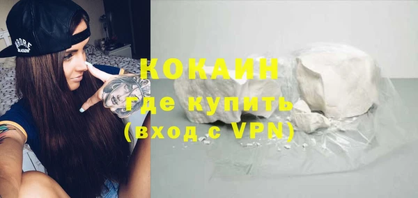 спайс Зерноград