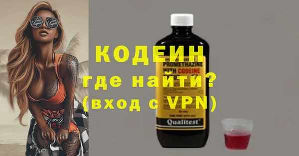наркотики Инсар