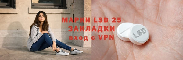 спайс Зерноград