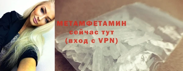 mdma Зеленодольск