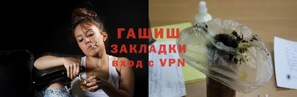 марки lsd Зеленокумск
