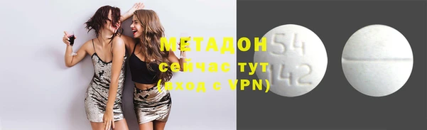 синтетический гашиш Инта