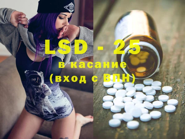 спайс Зерноград