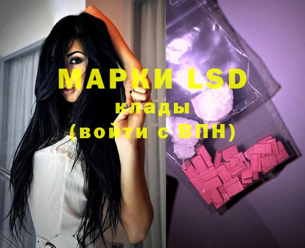 марки lsd Зеленокумск