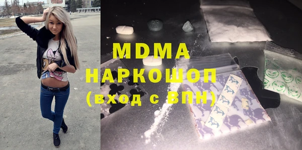 синтетический гашиш Инта