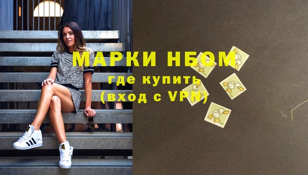 mdma Зеленодольск