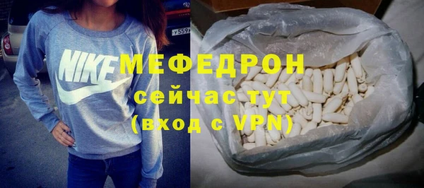 синтетический гашиш Инта