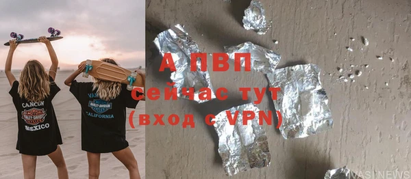 спайс Зерноград