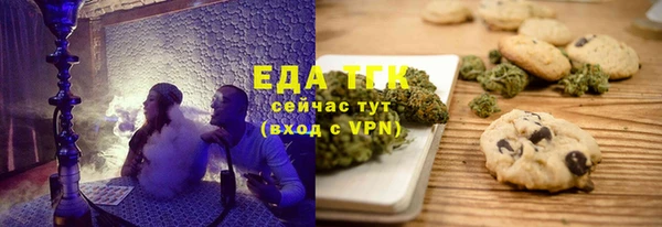 синтетический гашиш Инта