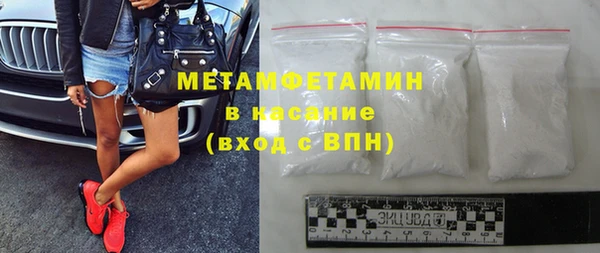 синтетический гашиш Инта