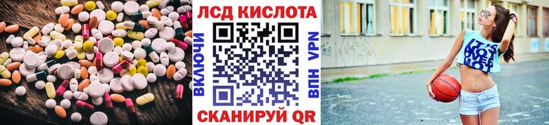 LSD-25 экстази ecstasy  Купить закладки  Малоархангельск 