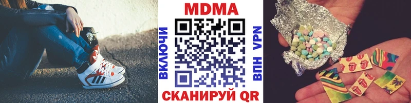 MDMA crystal  Купить где  Малоархангельск 