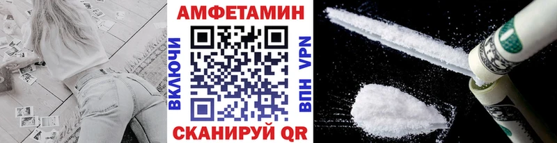 Первитин мет Купить закладки Малоархангельск